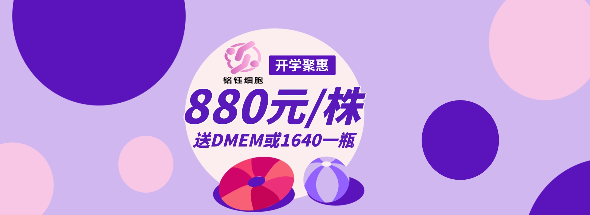 促銷(xiāo)活動(dòng)